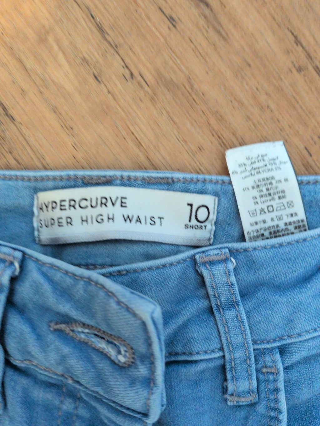 Ladies Next Size 10 Short Hypercurve Super High Waist Jeans Blue