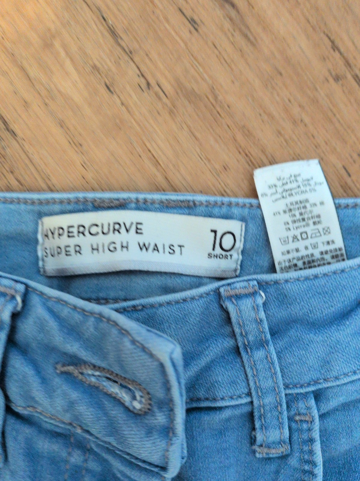 Ladies Next Size 10 Short Hypercurve Super High Waist Jeans Blue