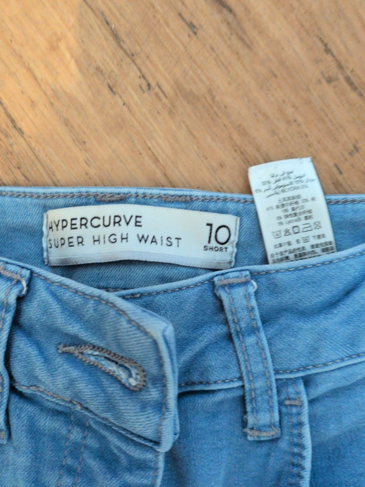 Ladies Next Size 10 Short Hypercurve Super High Waist Jeans Blue