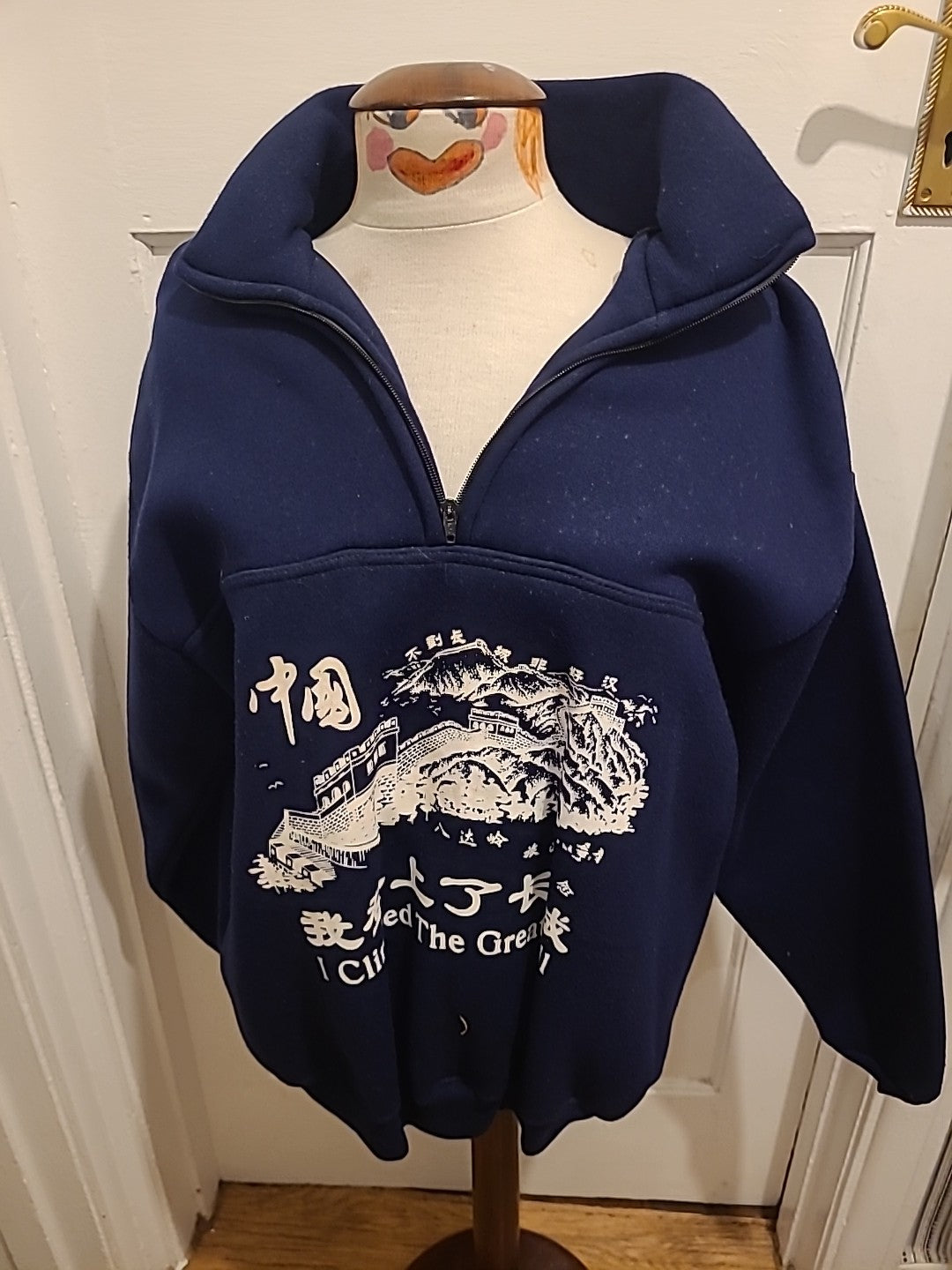 Mens Size 2XL "The Great Wall" Navy Print Hoodie